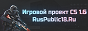 RusPublic18